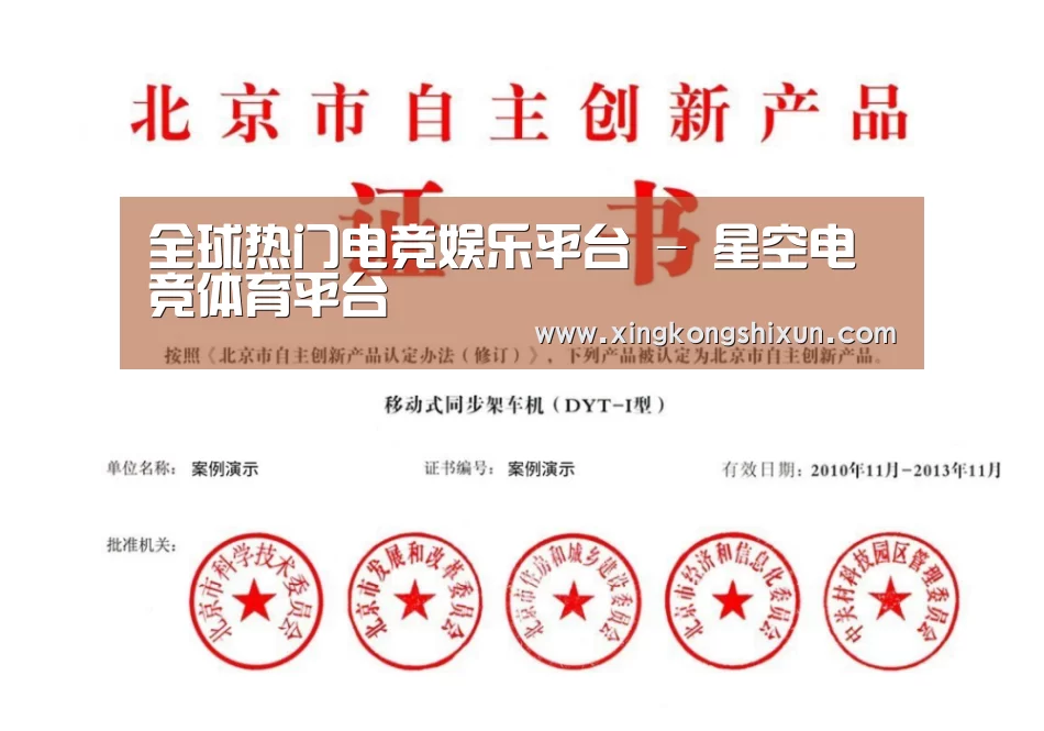 荣誉证书三(图1)