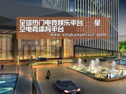 案例展示二(图1)